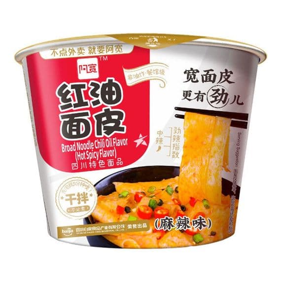 Lafing broad noodle spicy hot flavor 110g