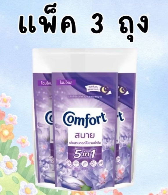 comfort 5 in 1