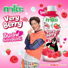Kato Strawberry Very Berry Juice 320g