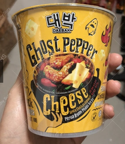 Ghost pepper cheese spicy chicken flavour 180g